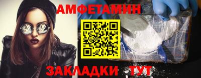 дмт Волжск