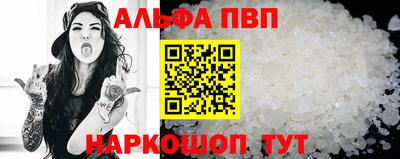 гашик Волжский