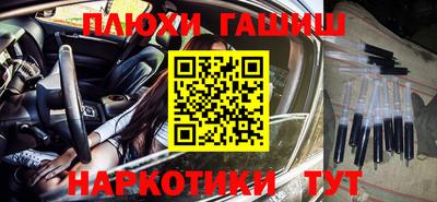 дмт Волжск