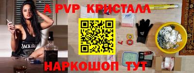 дмт Волжск