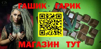 дмт Волжск