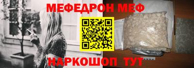 дмт Волжск
