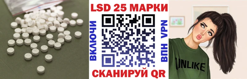 LSD-25 экстази ecstasy  даркнет сайт  Зерноград 