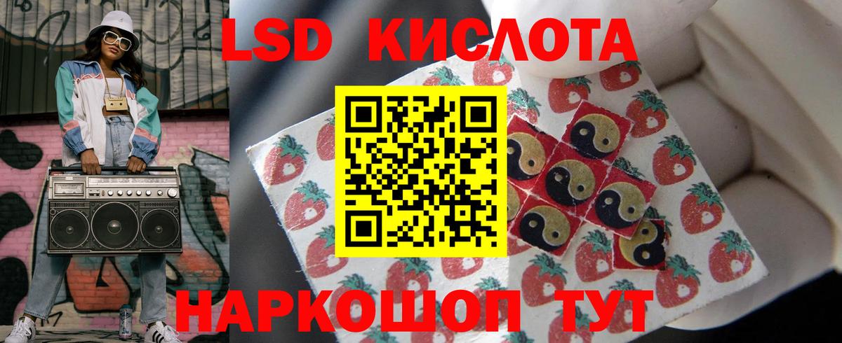 Зерноград  ЛСД экстази кислота  ЛСД экстази кислота  Вход с VPN 