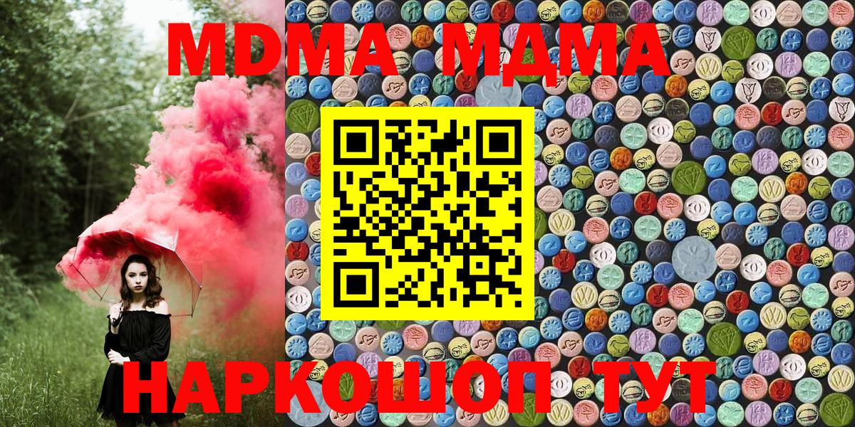 Канабис Зерноград