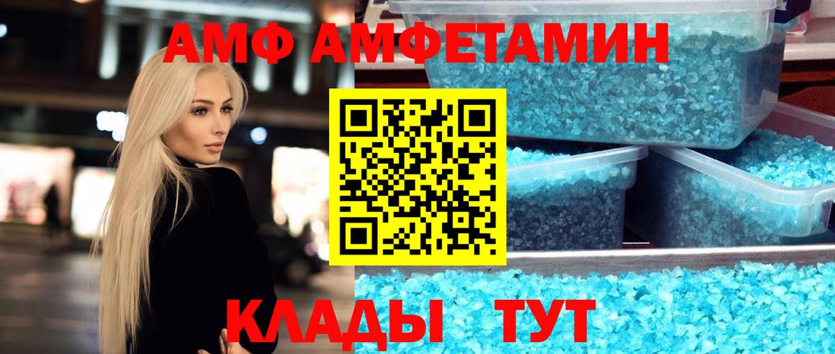 Метамфетамин Methamphetamine Зерноград