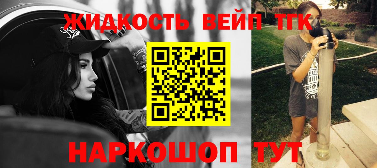 цена наркотик  ТГК Wax  ТГК концентрат  Вход с VPN  Зерноград 
