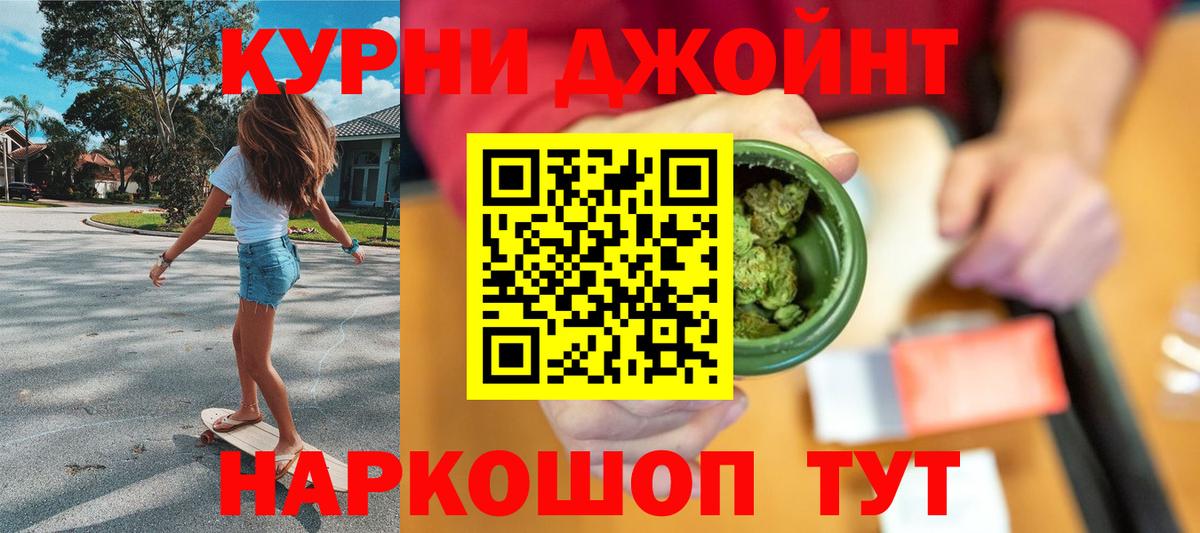 Зерноград  Каннабис OG Kush  Бошки Шишки гибрид  Шишки марихуана тримм  Вход с VPN 