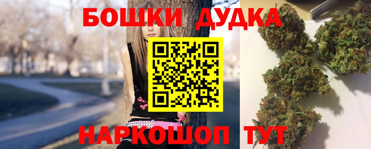 МАРИХУАНА тримм Зерноград